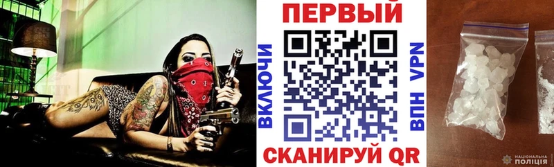 Amphetamine Premium  сайты даркнета официальный сайт  Армянск 