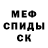 КЕТАМИН VHQ Pete Rad