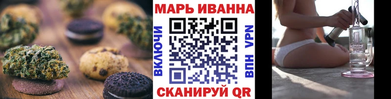 Еда ТГК конопля Армянск