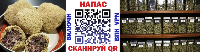 закладки  Армянск  Cannafood марихуана 