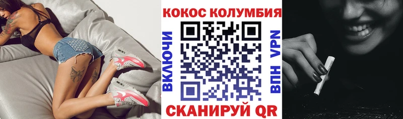КОКАИН 97%  мега как зайти  Армянск  купить наркоту 