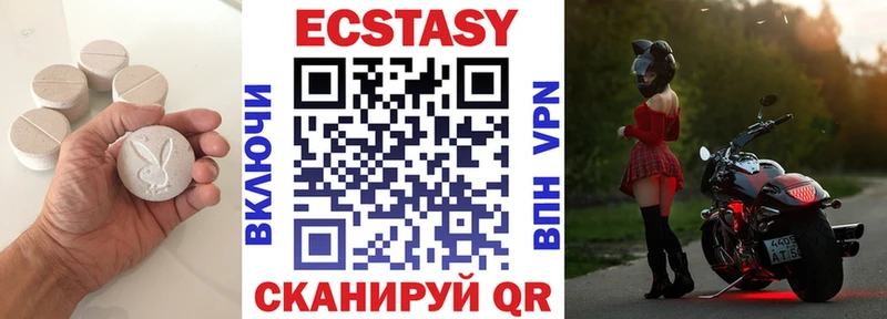 где купить наркоту  Армянск  Экстази бентли 