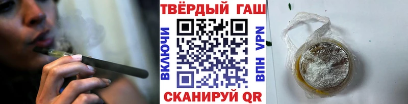 наркошоп  Армянск  мега ССЫЛКА  ГАШИШ индика сатива 