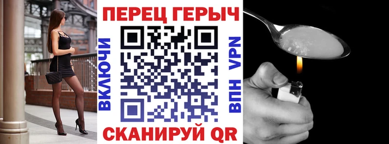 ГЕРОИН гречка  как найти наркотики  МЕГА ссылки  Армянск 
