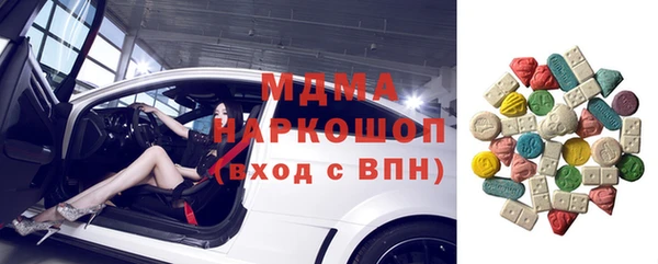 мефедрон мука Зерноград