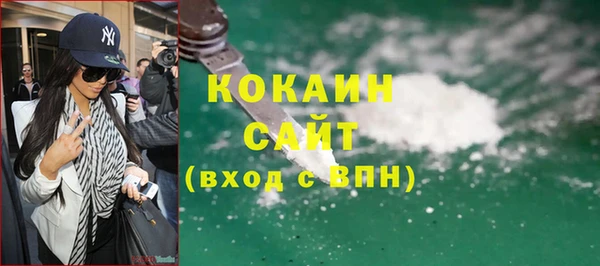 ECSTASY Аркадак