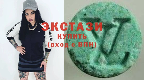 молекула духа Армянск