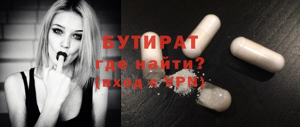 дживик Арсеньев