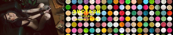 ECSTASY Аркадак