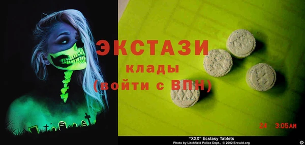 ECSTASY Аркадак