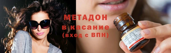 бутик Балахна