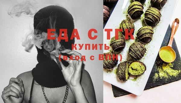 молекула духа Армянск