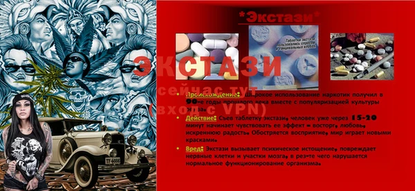 ECSTASY Аркадак