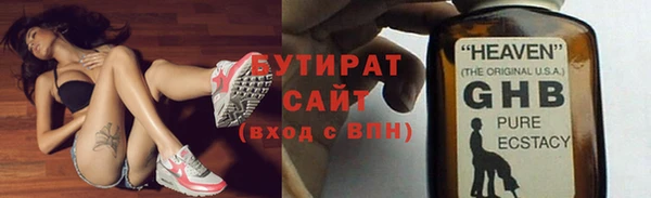 ECSTASY Аркадак