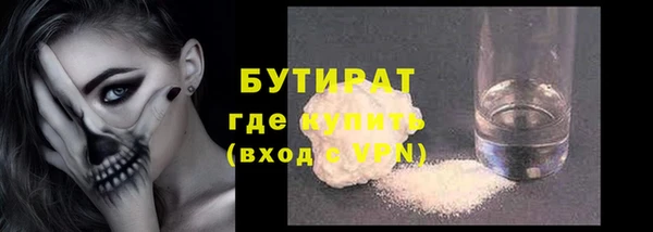 молекула духа Армянск