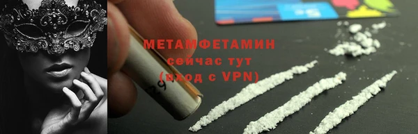 молекула духа Армянск