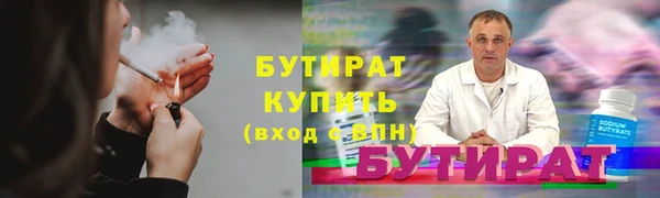 эйфоретик Инта