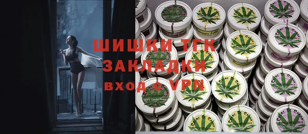 сатива Балабаново