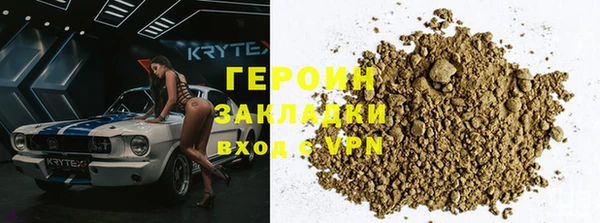 молекула духа Армянск