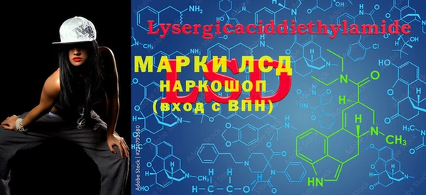 молекула духа Армянск