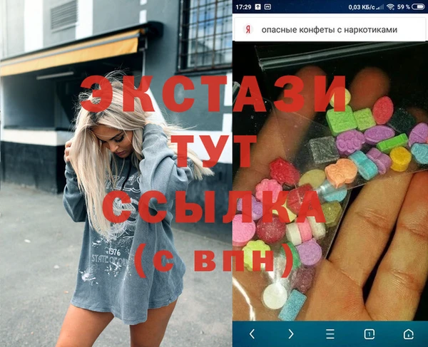 молекула духа Армянск