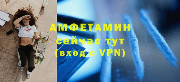 ECSTASY Аркадак