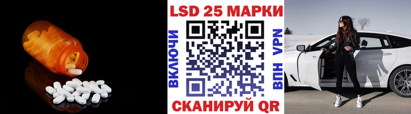 LSD-25 экстази ecstasy  дарнет шоп  Армянск 