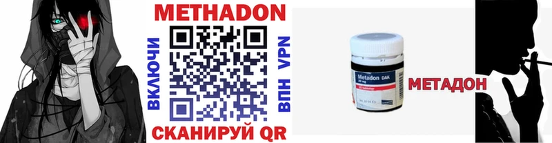 ОМГ ОМГ онион  Армянск  МЕТАДОН мёд  сколько стоит 