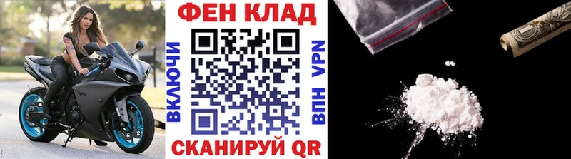 МЕТАМФЕТАМИН Methamphetamine как найти MEGA зеркало Армянск