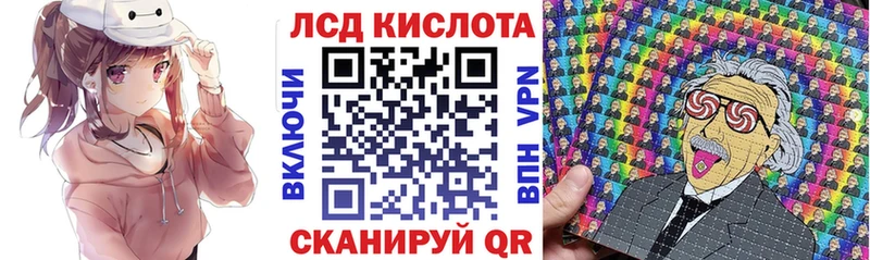 Марки NBOMe 1,8мг  хочу   Армянск 
