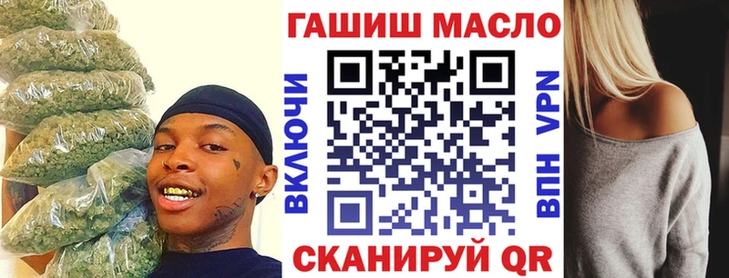 ТГК гашишное масло  сколько стоит  Армянск 